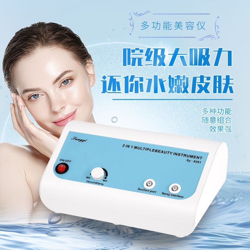 双泵静音吸黑头仪器美容院专用神器小气泡去黑头清洁毛孔脸部家用,美容美体仪器,电子美容仪（非器械）,淘宝优惠券,粉丝福利购,淘宝优惠卷