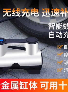 车载充气泵无线摩托电动汽车用打气筒充电便携式高压轮胎压冲气棒