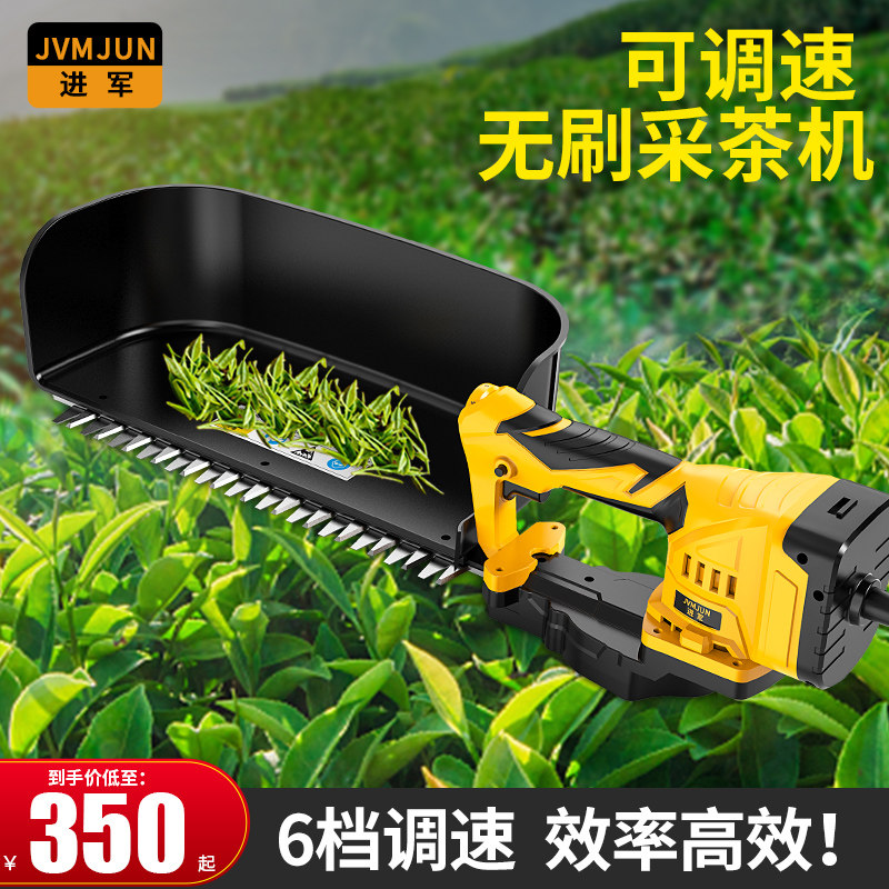 新款电动采茶机充电式茶叶修剪机单人小型采摘机茶树剪茶机摘茶机
