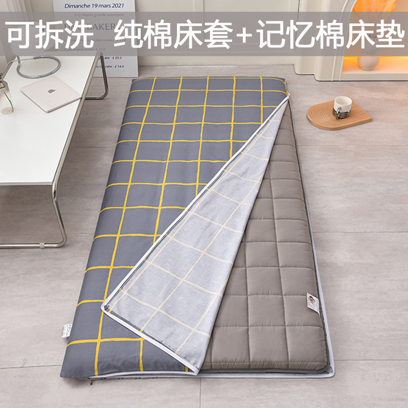 可拆洗学生宿舍床垫软垫单人寝室纯棉垫子被褥海绵垫折叠被褥铺底