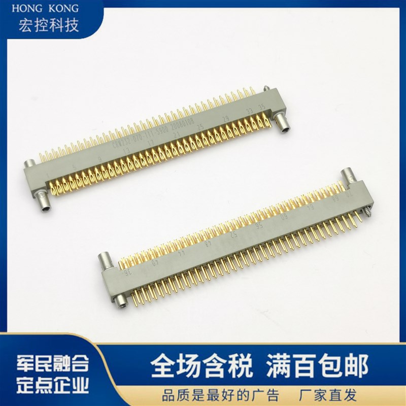 CRM212-090-101-0256 CRM232-090-101-0256 5500/5700/5800/2900