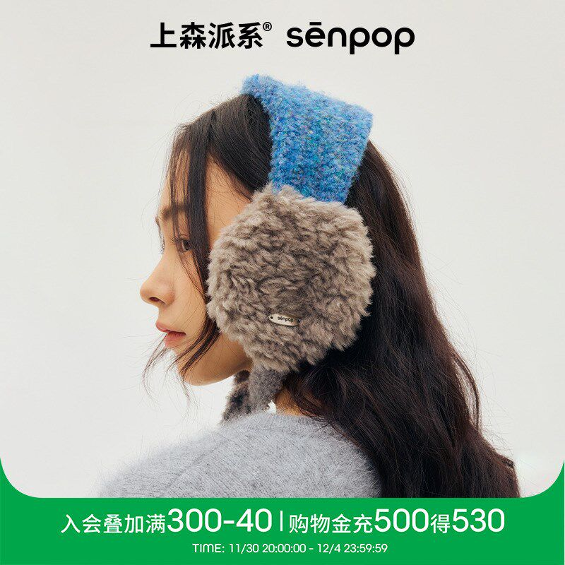上森蓝色羊毛耳罩保暖冬季女2025新款爆款可爱毛绒护耳包耳套耳暖