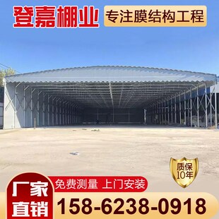 南京定制安装大型活动雨棚移动推拉蓬工厂防晒仓库帐篷伸缩遮阳蓬