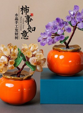 天然粉水晶树招桃花摆件旺正粉晶生日粉色礼物女生卧室家居装饰品