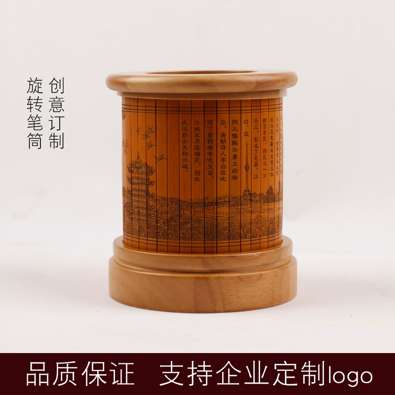 武汉特色礼品竹简黄鹤楼实木雕刻笔筒湖北商务会议学校定制纪念品