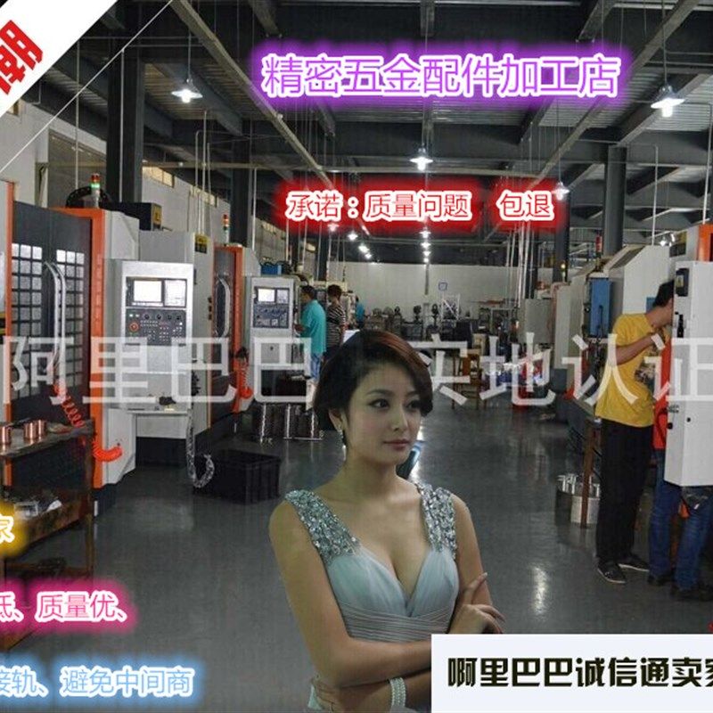 数控车加工机械加工五金零件配件自动车床 铣床磨床 非标单件定做