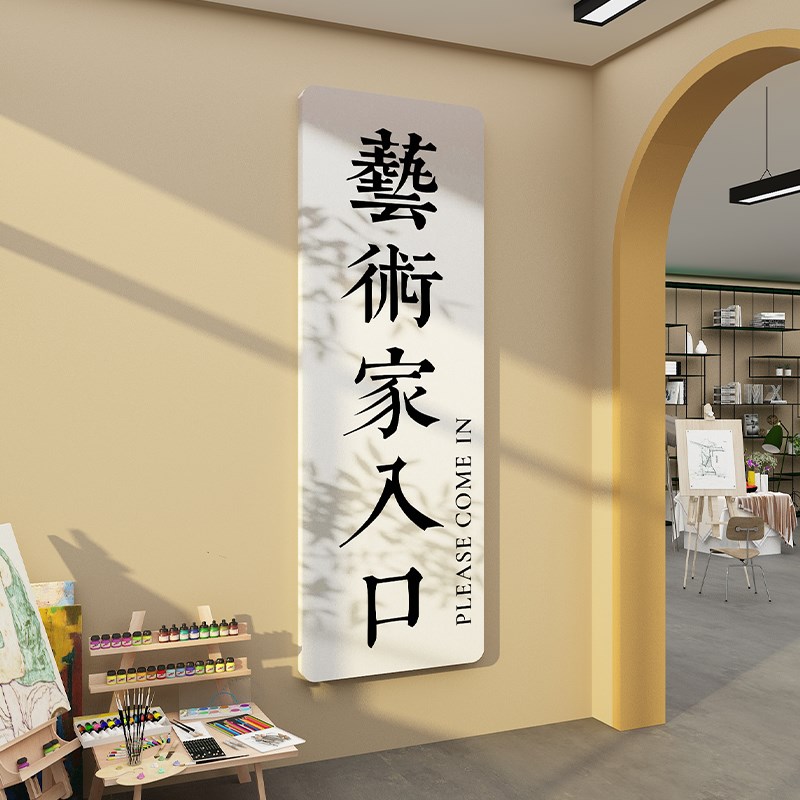 挂工作画室布置i美术教室装饰幼儿园墙面环创艺术培训机构文化背