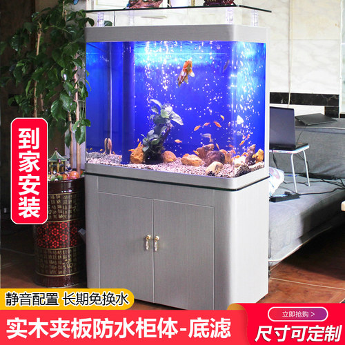 免换水热弯玻璃鱼缸客厅小型家用生态水族箱底滤懒人大型定制屏风