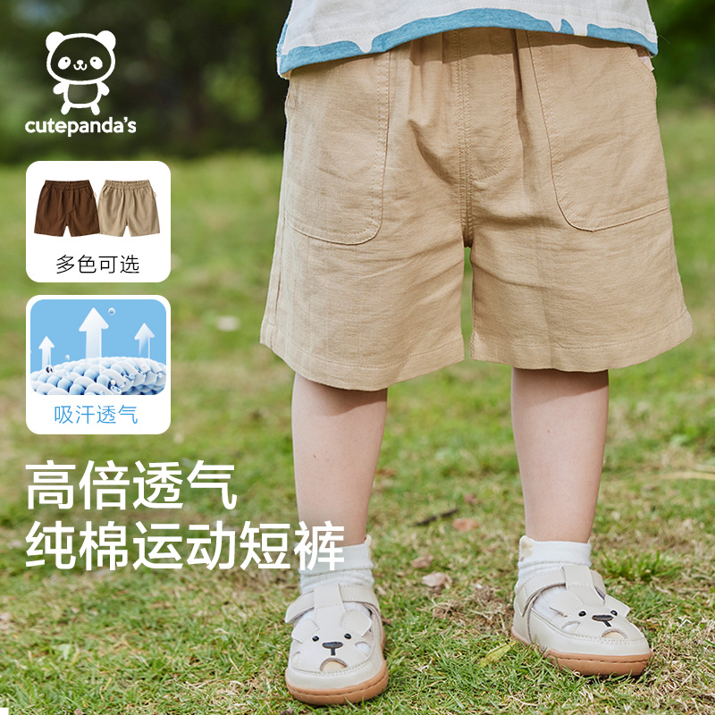 婴儿衣服男童休闲梭织短裤夏装女宝宝小童儿童薄款裤子夏季Y8665