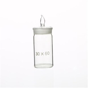 称量瓶扁形实验室50*30mm高型称量皿40*2560*3070*35mm玻璃称量瓶