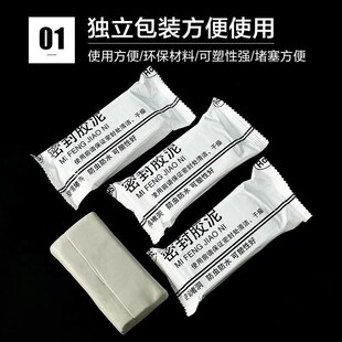 密封硅胶泥空调孔密封胶泥补墙洞口橡皮泥堵洞封堵泥防火防水防老