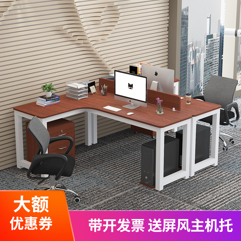 职员台式电脑办公桌卡位转角桌员工办公台墙角拐角L型单人位书桌T