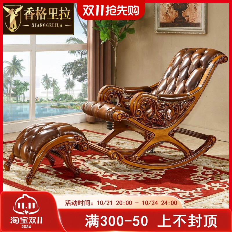 欧式摇椅卧室阳台休闲午休椅全实木真皮头层牛皮躺椅子午睡沙发椅