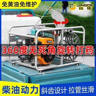 精德柴油打药机360度摇摆头喷药机农用高压小麦玉米打药喷雾神器
