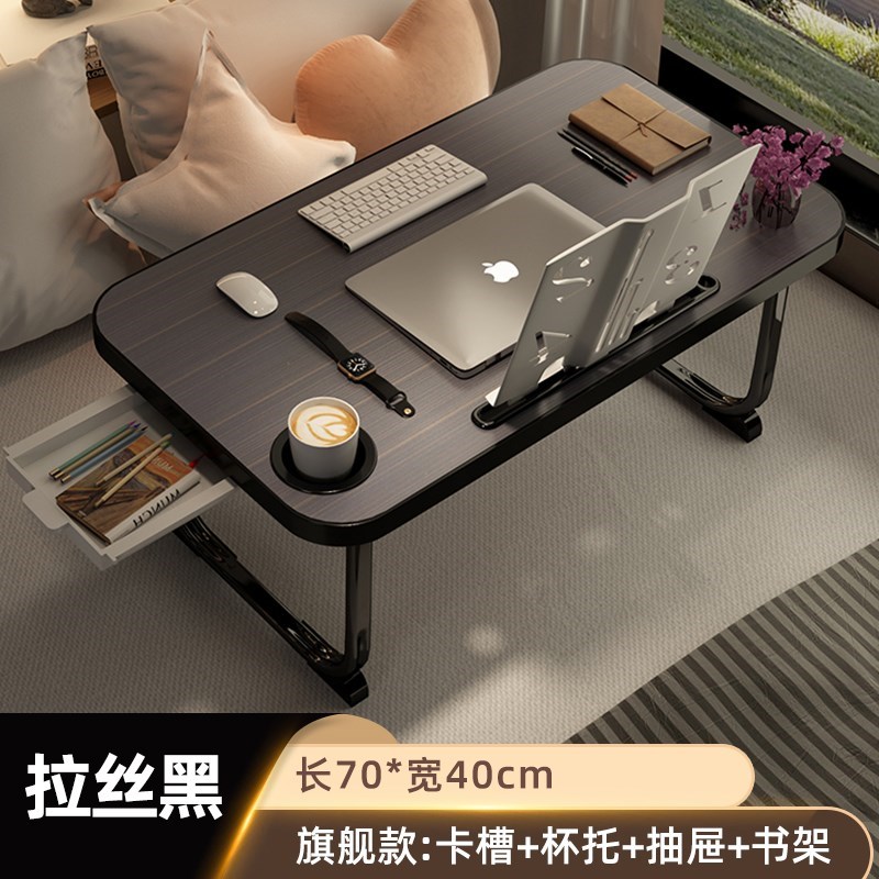 床上书桌小桌子可折叠笔记本电脑桌懒人卧室坐地小型学生宿舍神器图片