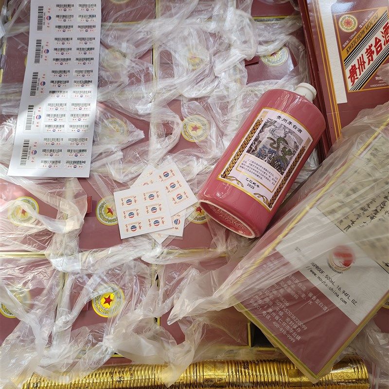 十二生肖空酒瓶生肖空瓶子摆件酒柜影视道具柜台摆放创意