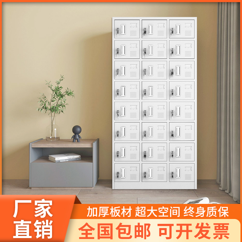 钢制二十四门更衣柜员工柜铁皮职工储物柜带锁存包柜X鞋柜多门柜