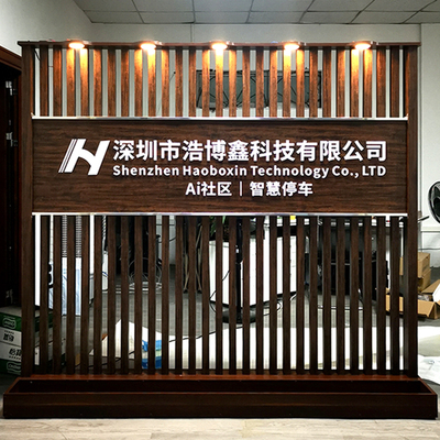 屏风背景墙公司设计形象LOGO墙玄关格栅可移动logo屏风办公室隔断