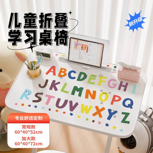 卡通小学生折叠桌子书桌家用可折叠130厘米儿童学习桌写字桌椅小