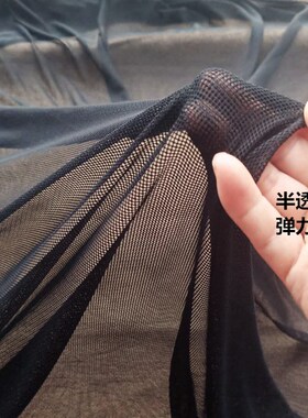加宽黑色高弹力透肉网纱蕾丝花边裙子下摆袖子里布服装布料面料