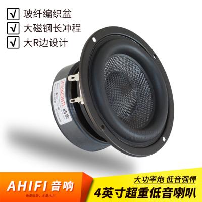 4寸纯重低音炮喇叭大2.1音箱摩托汽车改装率长冲程低频震撼电脑