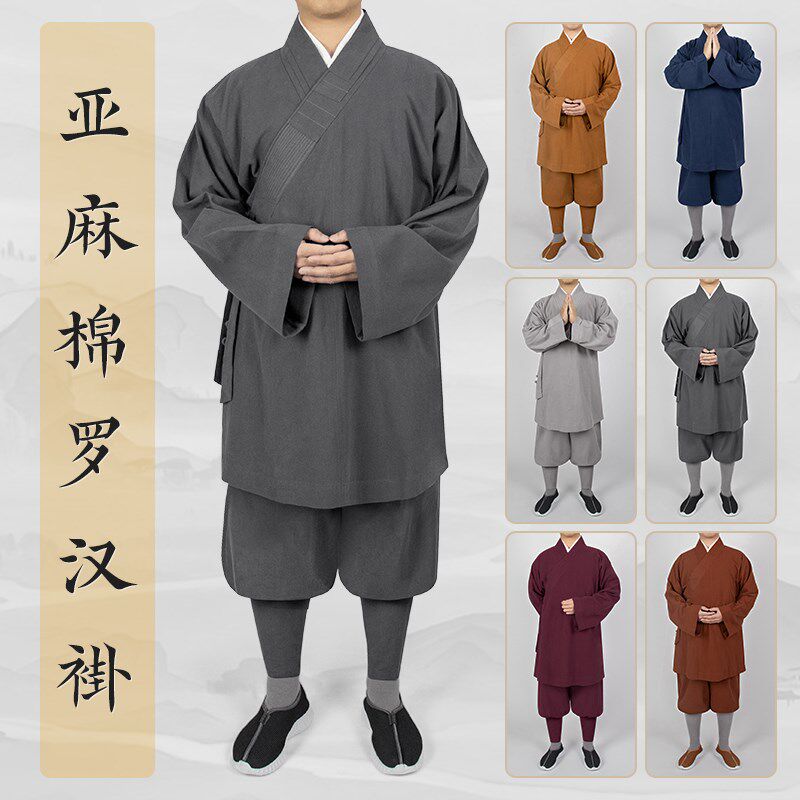 夏季薄款罗汉褂免绑腿僧服棉麻斜襟套装小褂罗汉善出家人和尚僧衣