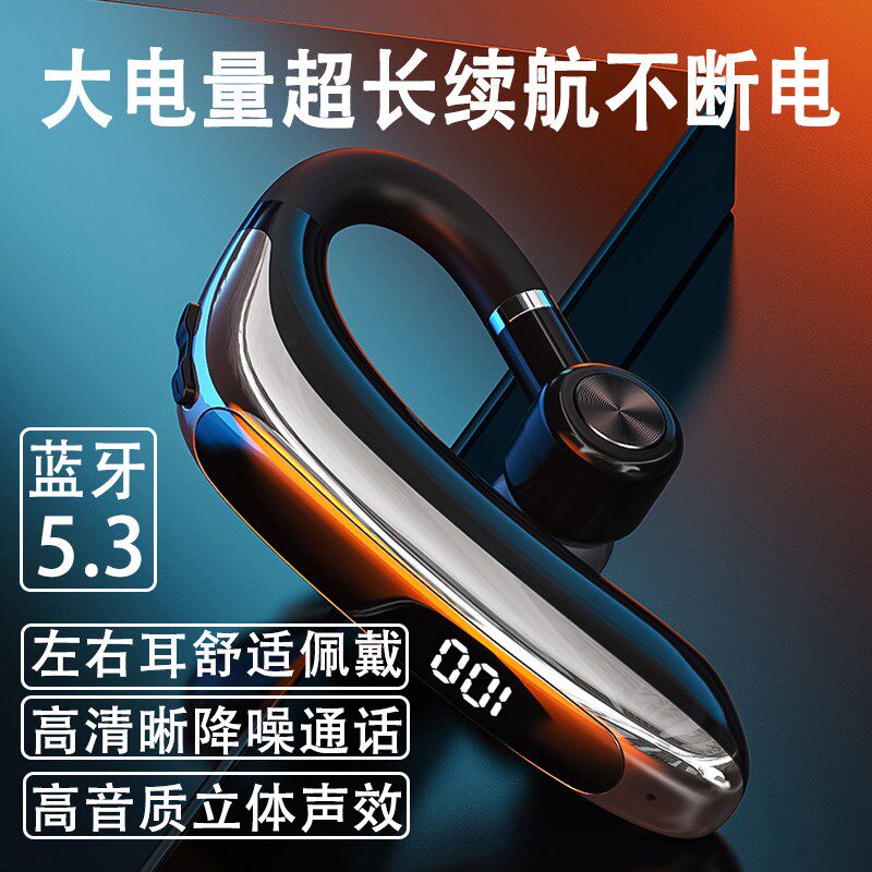 无线蓝牙耳机挂耳式通用型降噪单耳商务开车司机跑步运动手机通用
