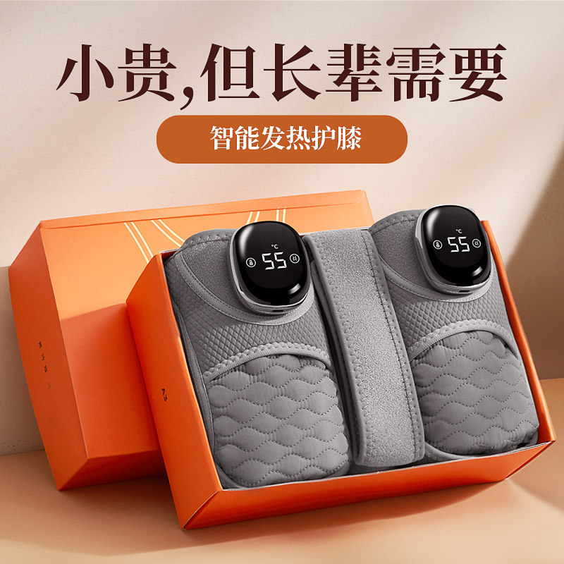 生日礼物母亲节送妈妈送长辈送给婆婆送老人给老年人50岁40实用的