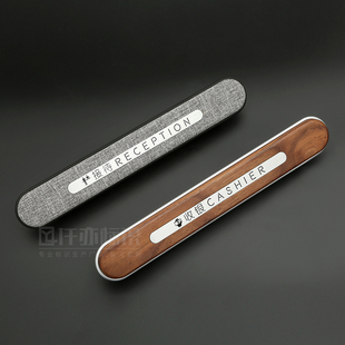 高档酒店大堂前台收银接待座牌单位办公室职位桌牌问询台牌定制做