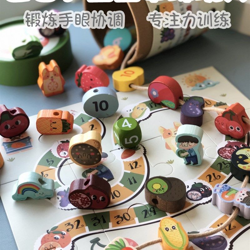 婴幼儿童串珠益智多功能玩具宝宝穿线珠子1-2周岁4积木头3男女孩5