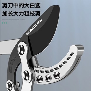 园艺剪枝修剪树枝剪刀果树果树y修枝专用花艺修剪神器粗枝大枝省