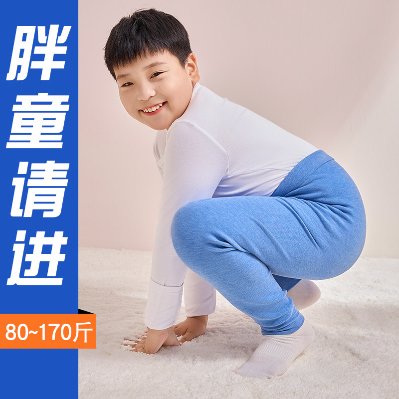 胖男童胖女童加肥加大保暖裤胖儿童薄款秋裤大童棉裤内穿加绒加厚
