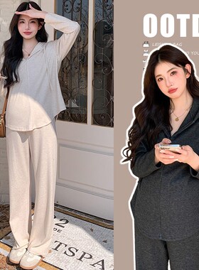 孕妇秋装套装2024o新款运动慵懒风连帽上衣休闲裤加绒秋冬季两件