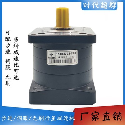 行星减速立式直角孔 42/57/86/80/110/130伺服步进无刷电机马达