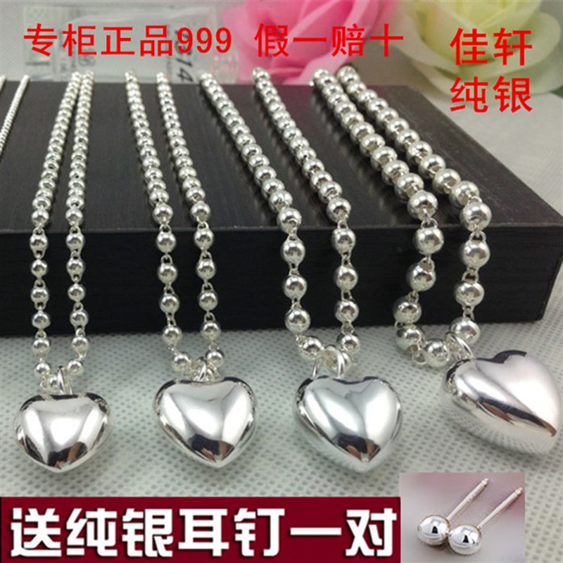 银锁骨链女999纯银毛衣链爱心项链新款情侣心形吊坠女士生日礼物