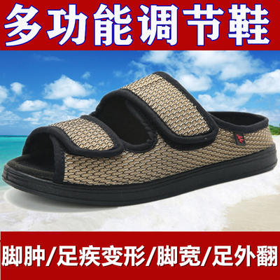 加肥加大魔术贴宽松脚肿鞋拇指外翻凉鞋宽肥糖尿足鞋术后康复拖鞋