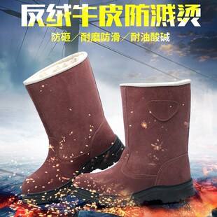 劳保靴男夏季透气高筒高帮牛皮油田靴电焊工防烫工作鞋钢包头防砸