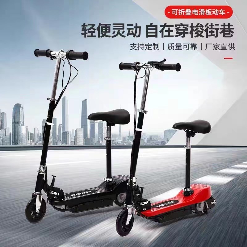 电动车折叠小型电动踏板滑板车迷你校园助力代步溜溜滑行电瓶车