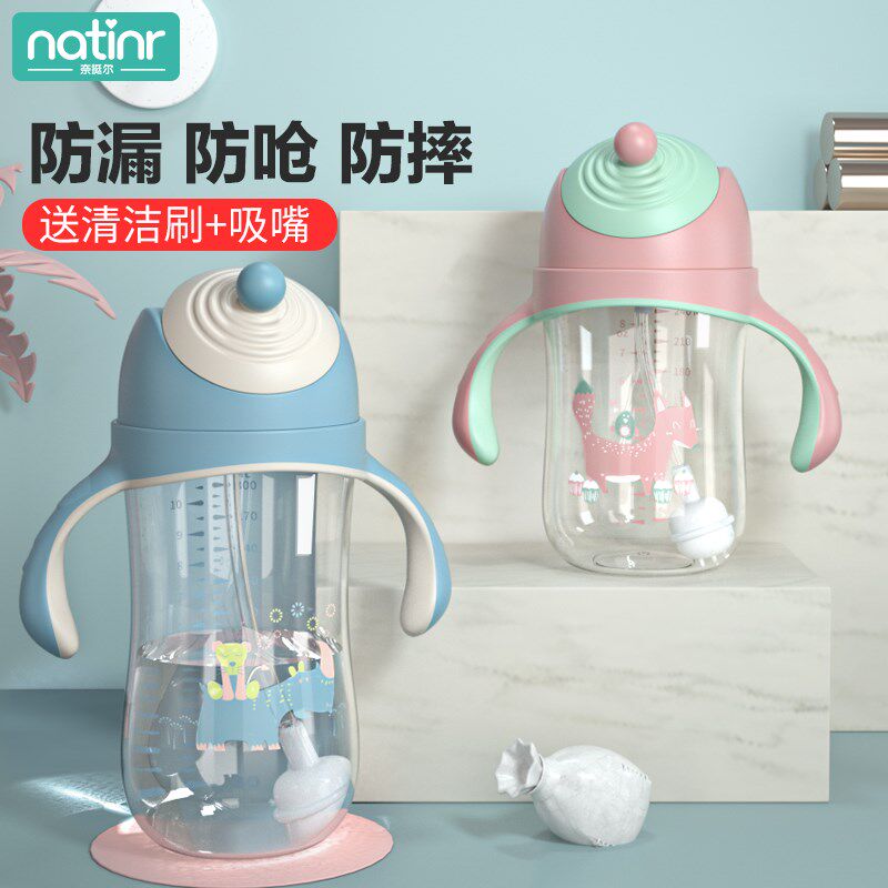 宝宝学饮杯婴儿防漏防呛防摔带手柄小孩重力球喝水杯子儿童吸管杯