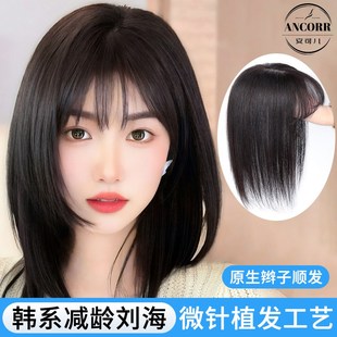 假发片女头顶稀少遮盖头发真发增发量蓬松发缝遮盖神器轻薄假刘海