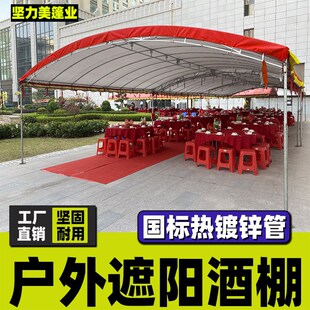 喜棚农村流动酒席帐篷红白喜v事婚庆宴席帐篷户外车棚摆摊遮阳雨