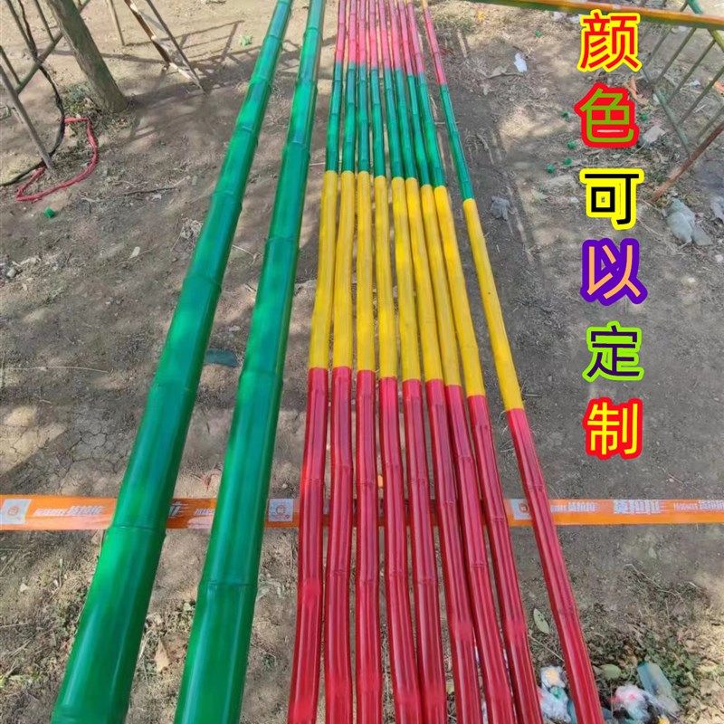 上漆镀膜套皮竹竿幼儿园跳舞专用竹杆装修喷漆中小学跳舞彩色竹子