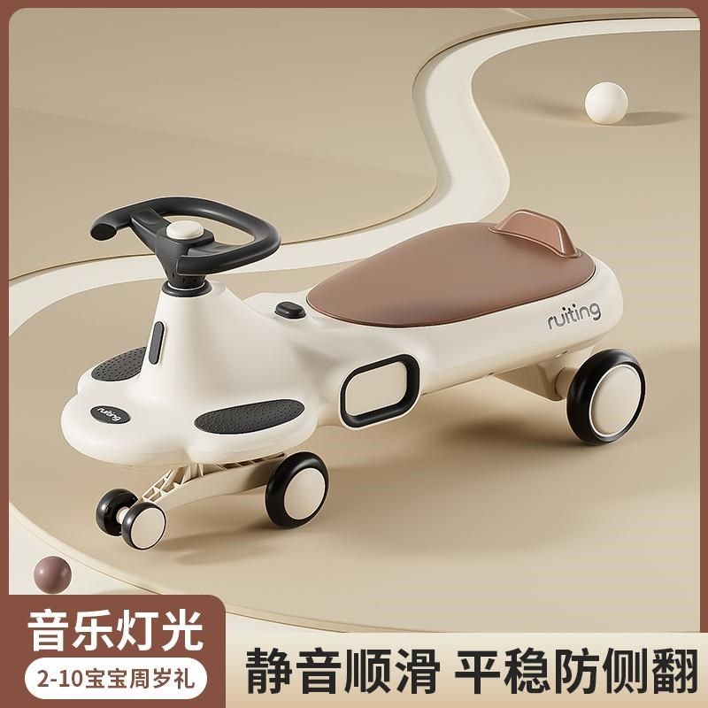 儿童扭扭车溜溜车新款1.5-6岁防侧翻音乐摇摇车大人可坐男女宝宝