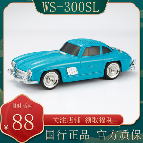 复古蓝牙音响汽车造型可携式礼物桌面摆件家用低音炮大音量无线音