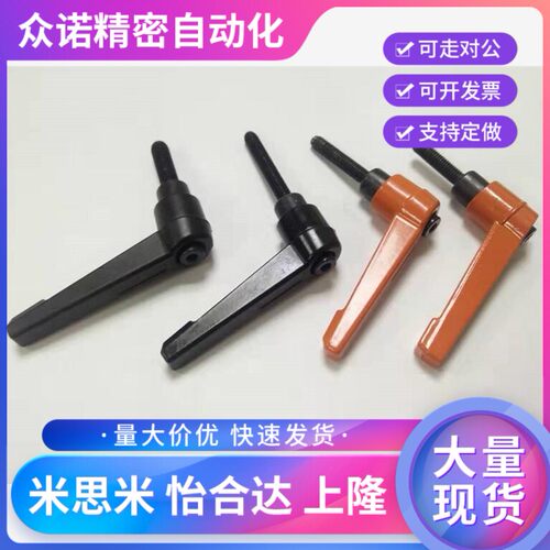 可调位紧定手柄螺丝 7字型把手 L型可旋转调节锁紧母M5M6M8M10M12
