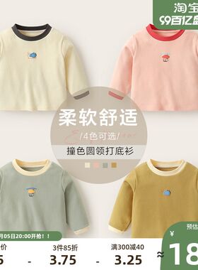 婴儿衣服休闲圆领打底衫男童长袖T恤冬装秋冬女宝宝儿童上衣Y8249