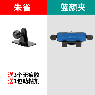 可横屏车载手机重力支撑导航支架汽车用仪表台出风口多功能手机架