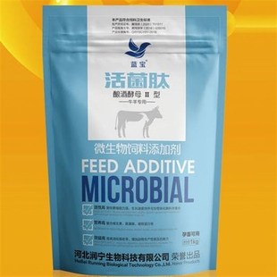 牛羊活菌肽酿酒酵母牛羊酵母粉兽用微生态制剂瘤胃积食反刍用