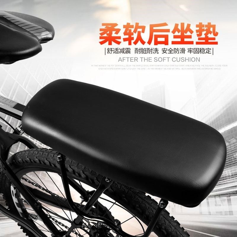 自行车后坐垫山地车货架加厚软座垫载人儿童超软舒适座椅配件装备