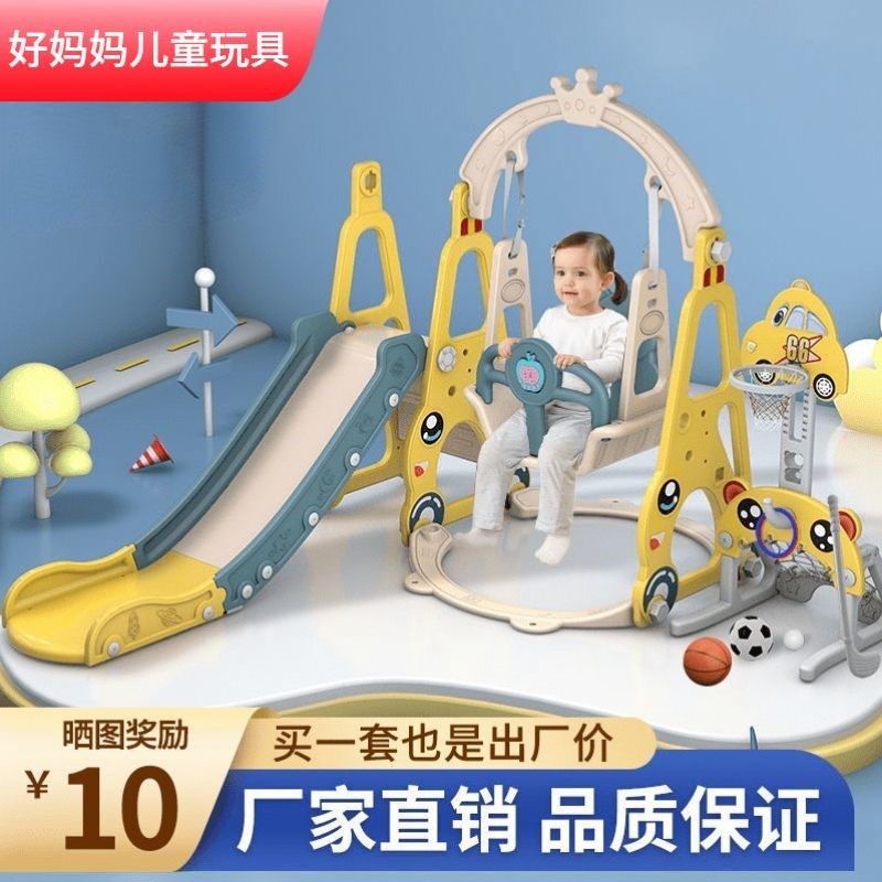 儿童滑滑梯秋千组合滑梯儿童室内家用宝宝游乐园小型孩多功能玩具,玩具/童车/益智/积木/模型,滑梯,淘宝优惠券,粉丝福利购,淘宝优惠卷